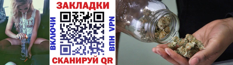 Купить закладку Бошки Шишки  COCAIN  A-PVP  АМФЕТАМИН  ГАШ  Мефедрон  Дмитров