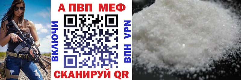 Купить где  Дмитров  Alfa_PVP СК 