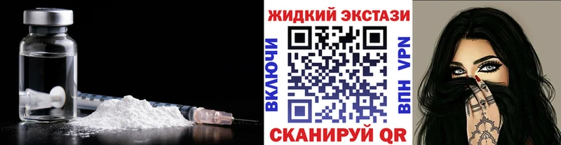Купить закладки  Дмитров  БУТИРАТ Butirat 