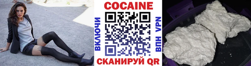 КОКАИН Перу  Купить закладки  Дмитров 