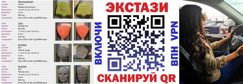 Купить  Дмитров  Ecstasy бентли 