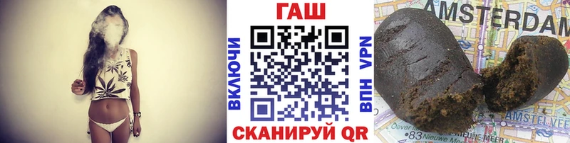 Купить  Дмитров  ГАШИШ убойный 