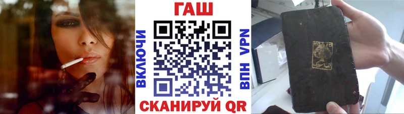 ГАШИШ хэш Дмитров
