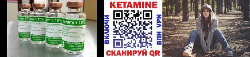 Купить  Дмитров  Кетамин ketamine 
