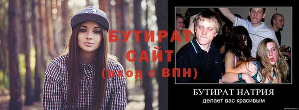 кокаин премиум Волосово