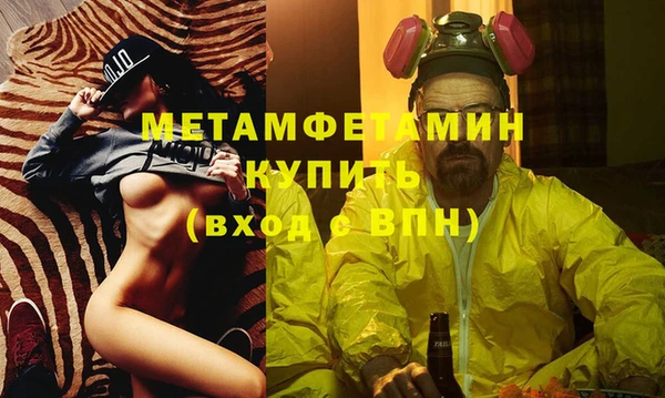 ALPHA PVP Волоколамск