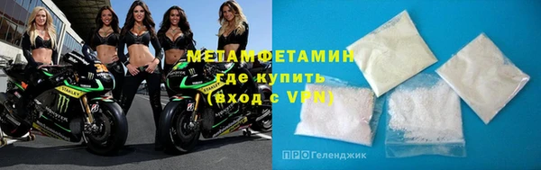 кокаин премиум Волосово