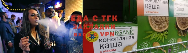 спиды Верхний Тагил