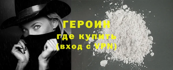 гашишное масло Верея