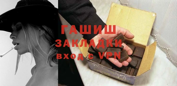 МДМА Верхнеуральск