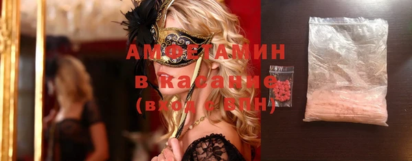 гашишное масло Верея
