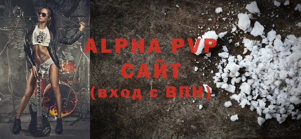 кокаин премиум Волосово