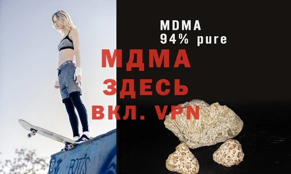 спиды Верхний Тагил