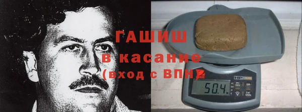 гашишное масло Верея