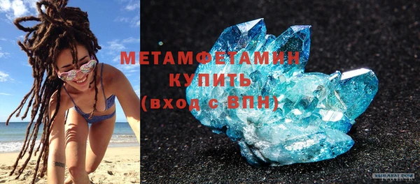 спиды Верхний Тагил