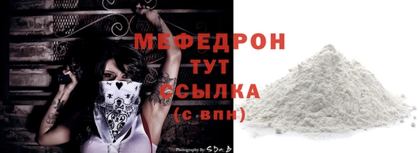 МДМА Верхнеуральск