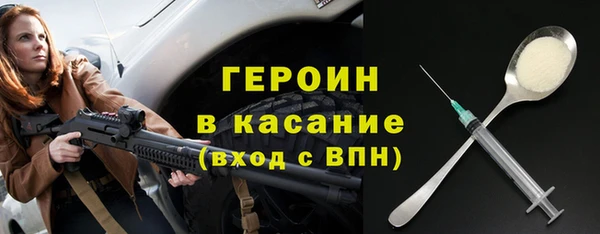кокаин премиум Волосово
