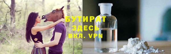 гашишное масло Верея