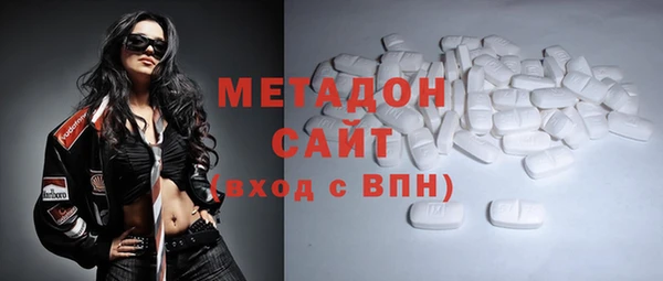 кокаин премиум Волосово
