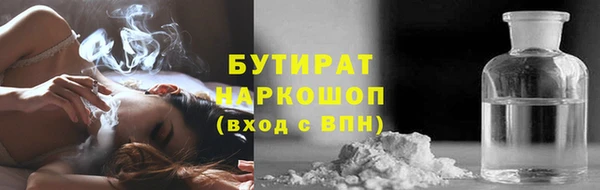 МДМА Верхнеуральск