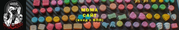 МДМА Верхнеуральск