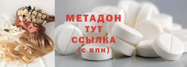 кокаин премиум Волосово