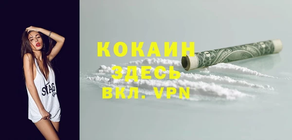 ALPHA PVP Волоколамск