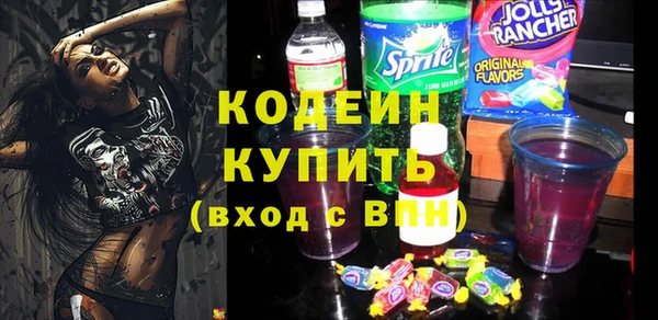 гашишное масло Верея