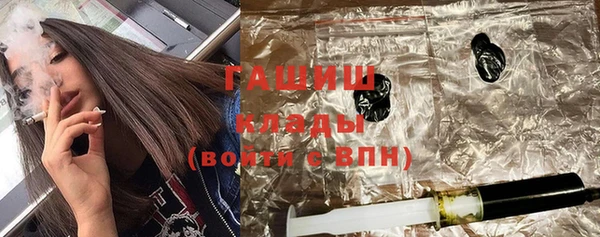 ALPHA PVP Волоколамск