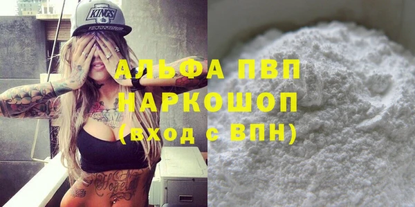 спиды Верхний Тагил