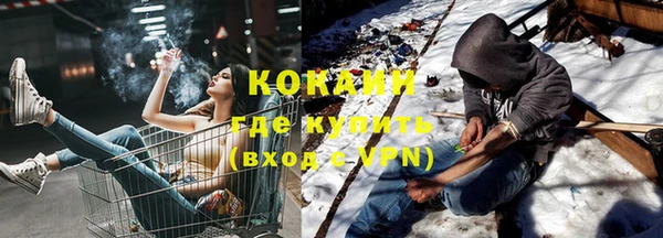 кокаин премиум Волосово