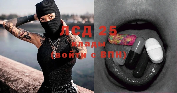 МДМА Верхнеуральск