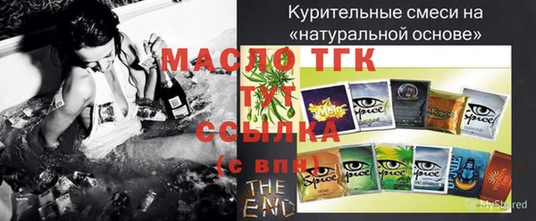 гашишное масло Верея