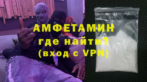 ALPHA PVP Волоколамск