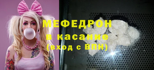 спиды Верхний Тагил