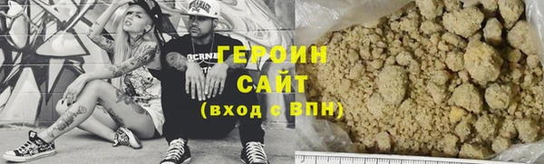 спиды Верхний Тагил
