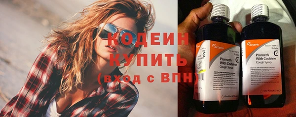 спиды Верхний Тагил