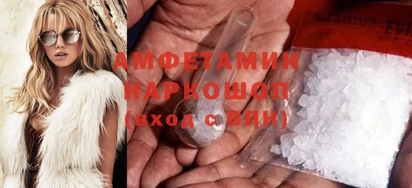 ALPHA PVP Волоколамск