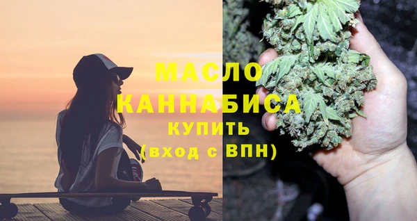 спиды Верхний Тагил