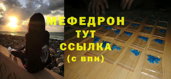 кокаин премиум Волосово