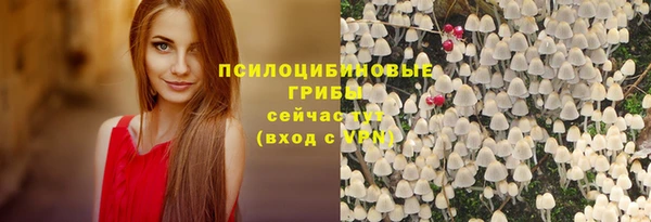 МДМА Верхнеуральск
