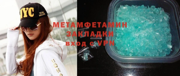 кокаин премиум Волосово