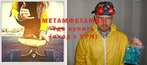 гашишное масло Верея
