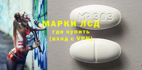 ALPHA PVP Волоколамск