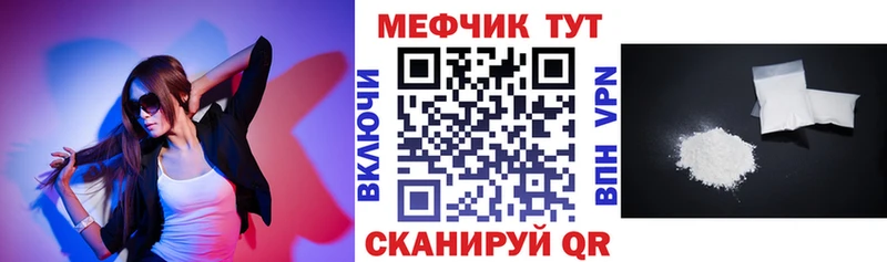 МЯУ-МЯУ 4 MMC  Купить  Дмитров 