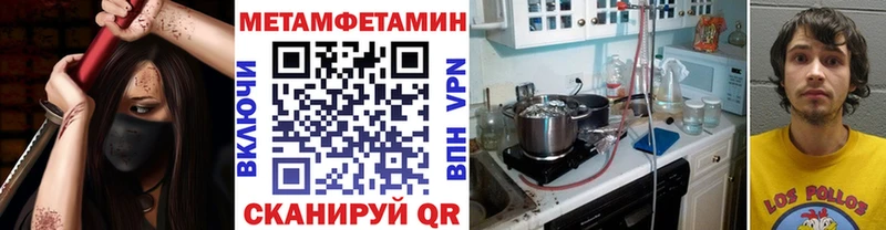МЕТАМФЕТАМИН Декстрометамфетамин 99.9%  Купить где  Дмитров 