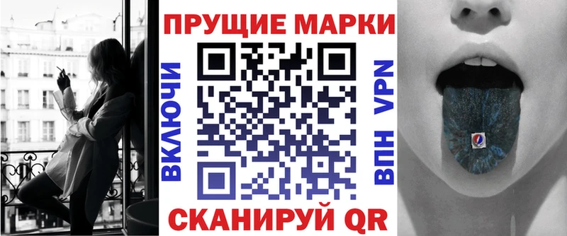 Наркотические марки 1,5мг  Купить где  Дмитров 