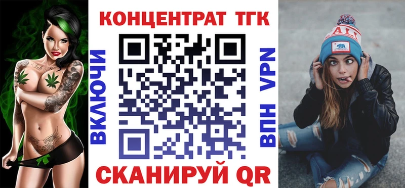 Дистиллят ТГК вейп с тгк  Купить закладки  Дмитров 